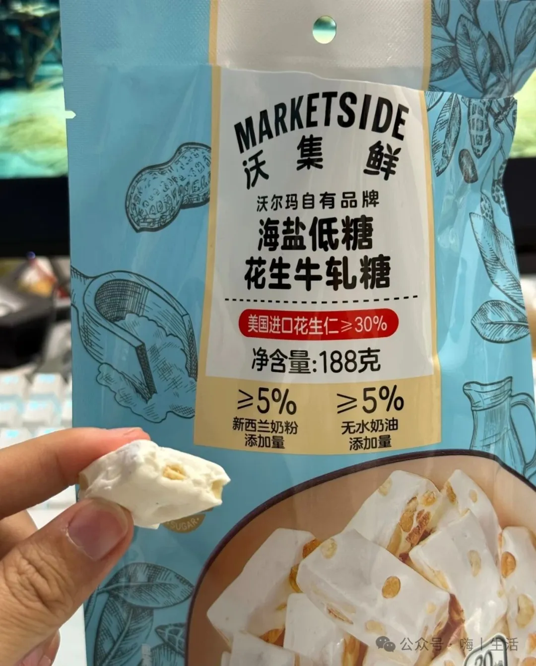 沃集鲜新品挖掘机