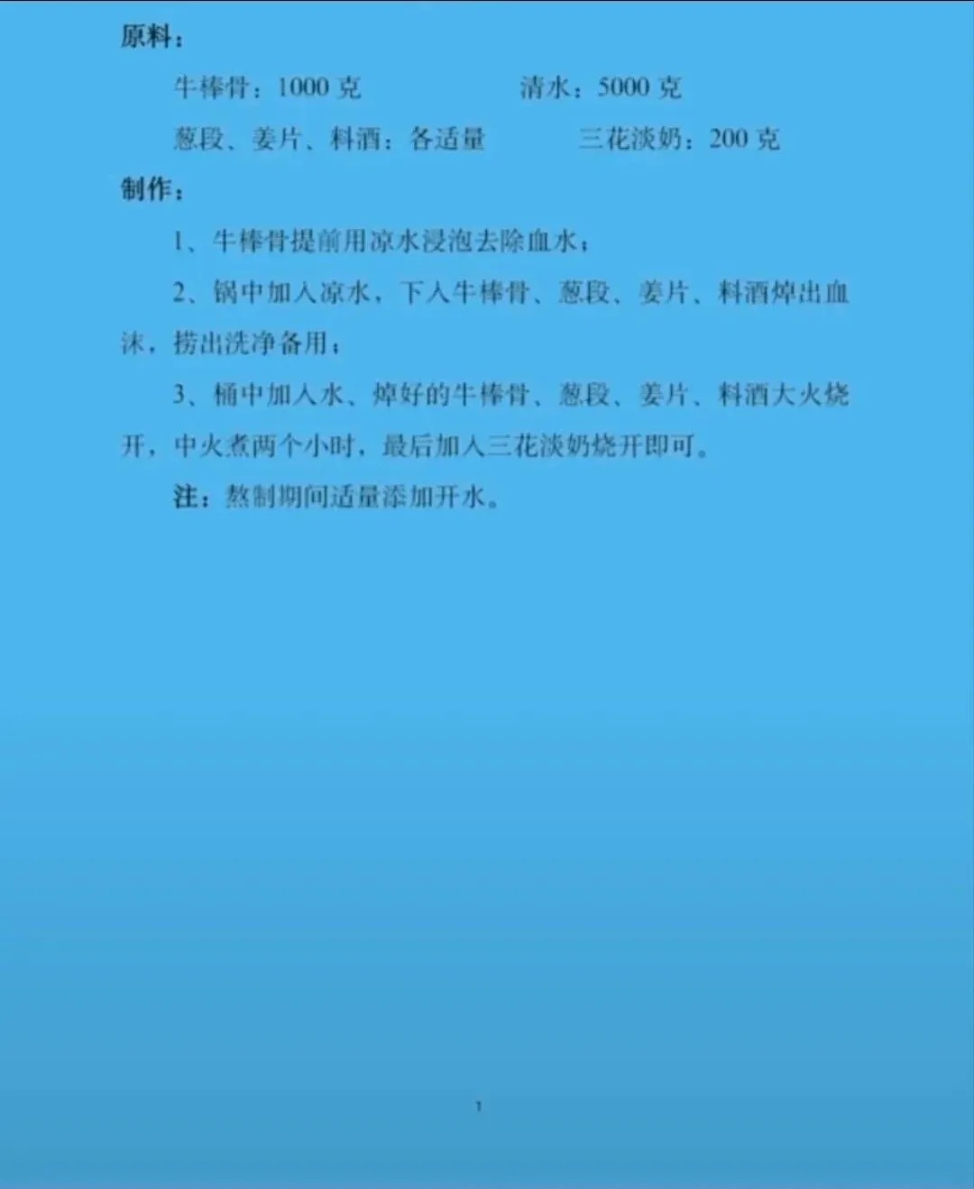 当餐推荐正宗山西刀削面