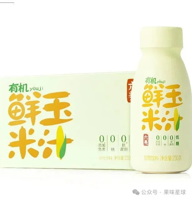 有机玉米汁怎么选?纯粒、悠小君、昌济平、山姆、六养这5款推荐!