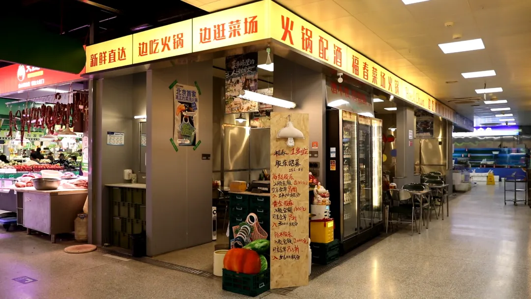 北京“菜场系”餐饮火了,有火锅店复购率超30%!连锁餐饮品牌也加入…