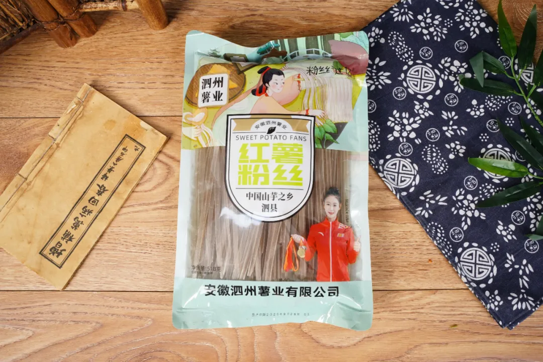 食物江湖中，红薯粉丝是什么地位？
