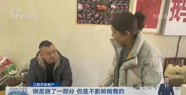 2万吨高端生鲜货品一夜烧光！上海华赋冷库大火背后