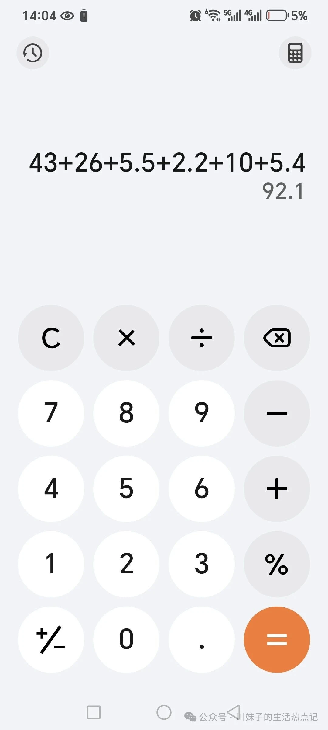 川渝妹子亲测菜市场买菜攻略!5种家常食材性价比拉满,囤货不踩坑