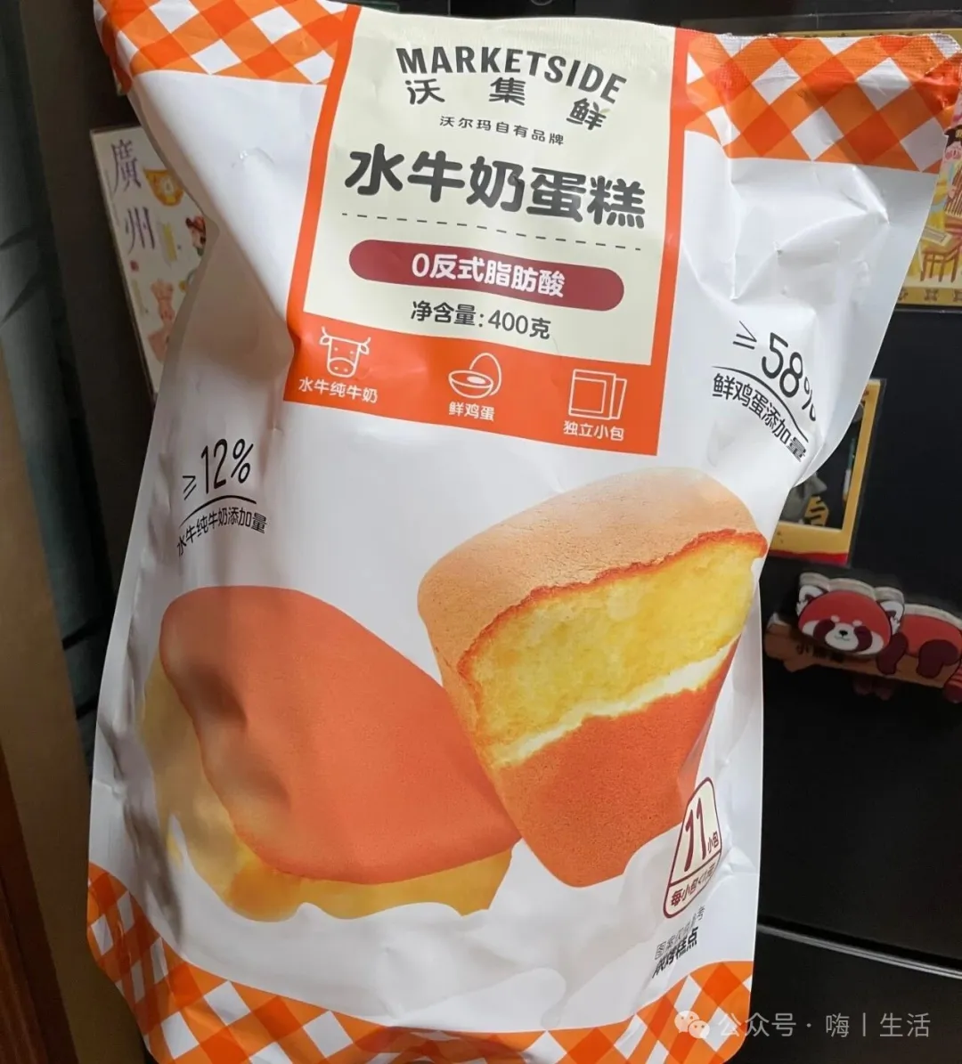 沃集鲜新品挖掘机