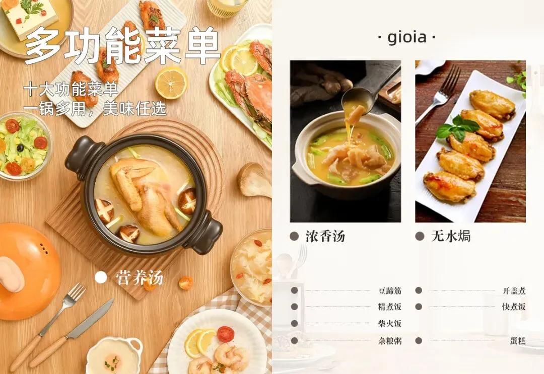 当餐新品上市!厨房变形金刚,小白也能当厨神!