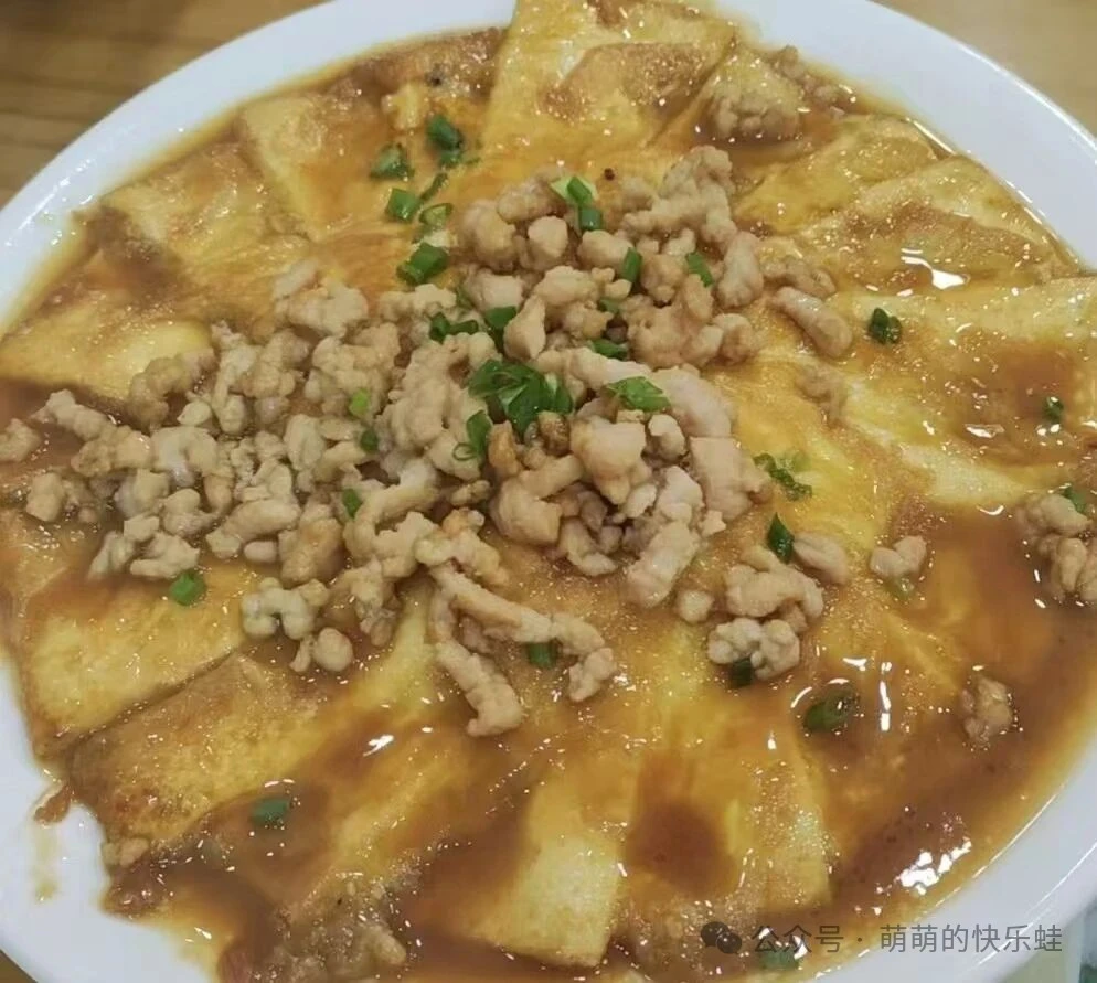 肉沫酱烧豆腐