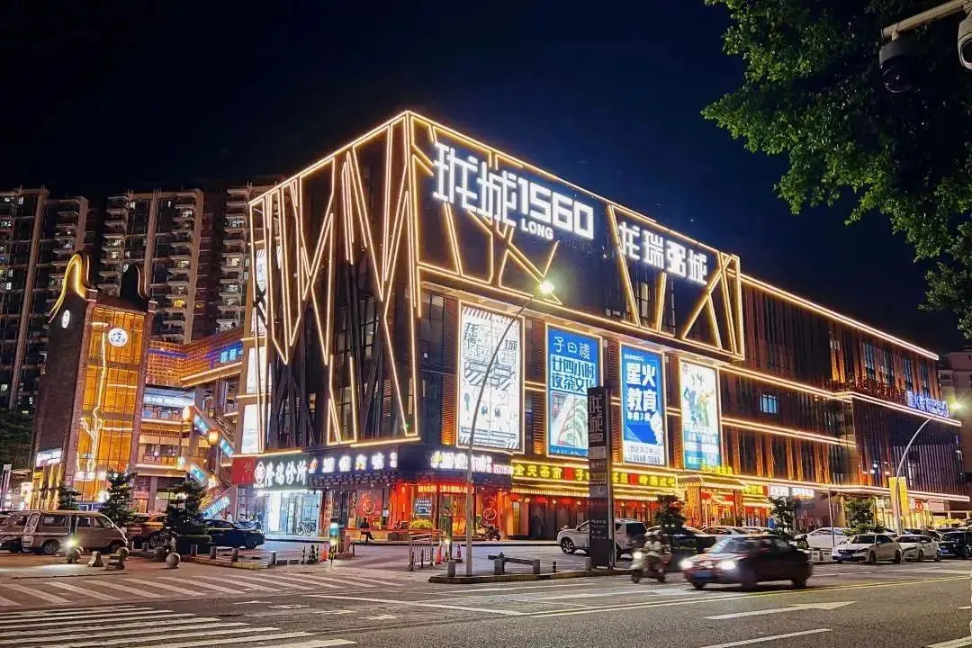 元旦夜游觅食当餐指南!中山这10条美食街大推荐!