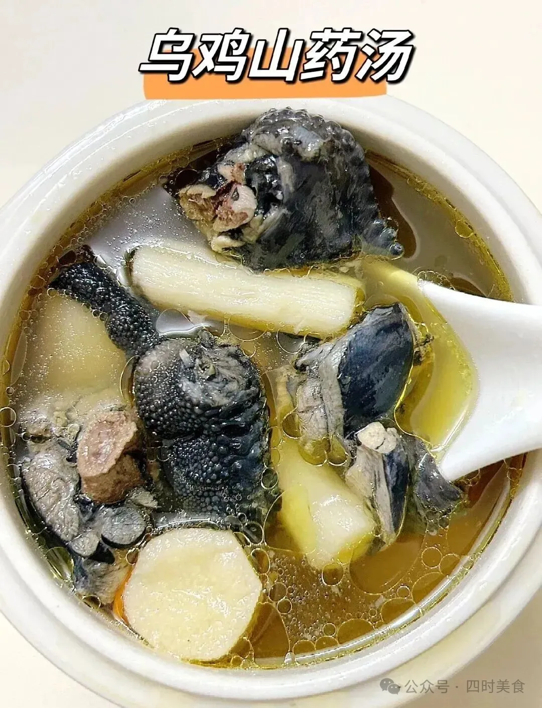 当餐现做补阳气的4种食物,冬天要常吃,健脾胃,散寒气,越吃越温暖