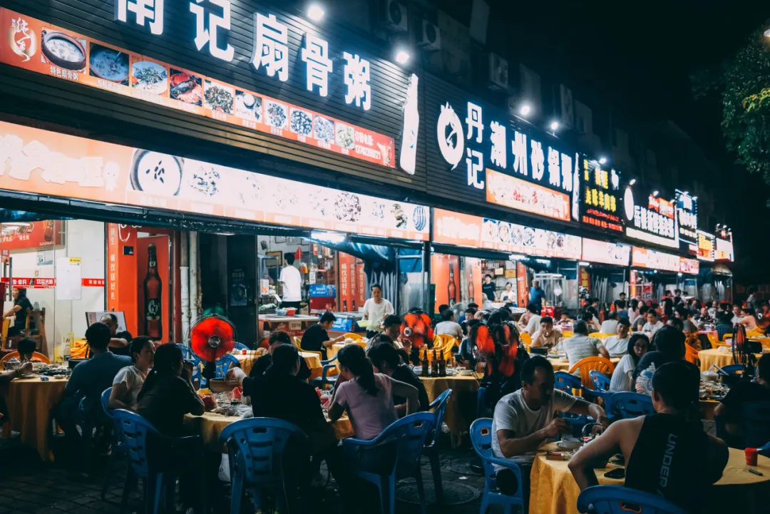 元旦夜游觅食当餐指南!中山这10条美食街大推荐!