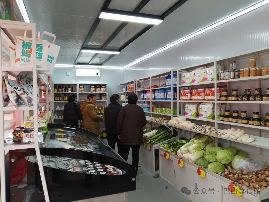 安品集团携手巴山牛肉首店社区公益超市正式开业