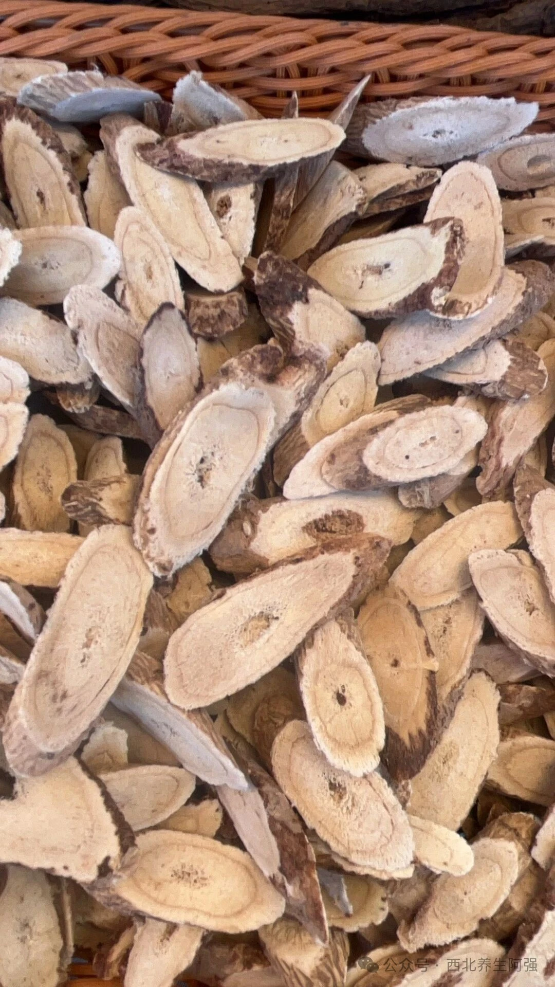 当餐食客今天看到超市卖的黄芪让我心痛