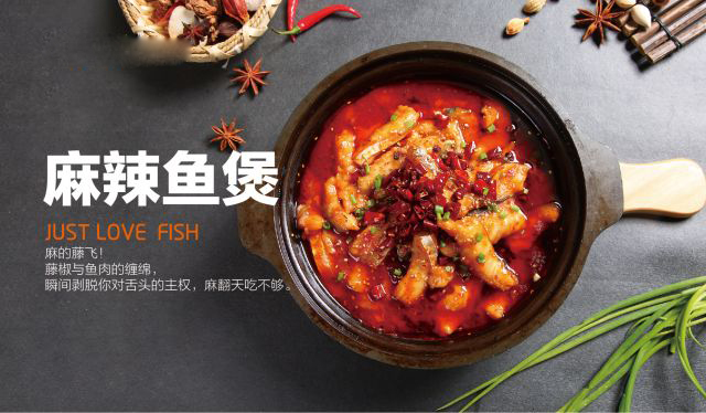 北国超市&爱煲爱渔 酱汁鱼煲 汤底浓稠 鲜嫩鱼肉