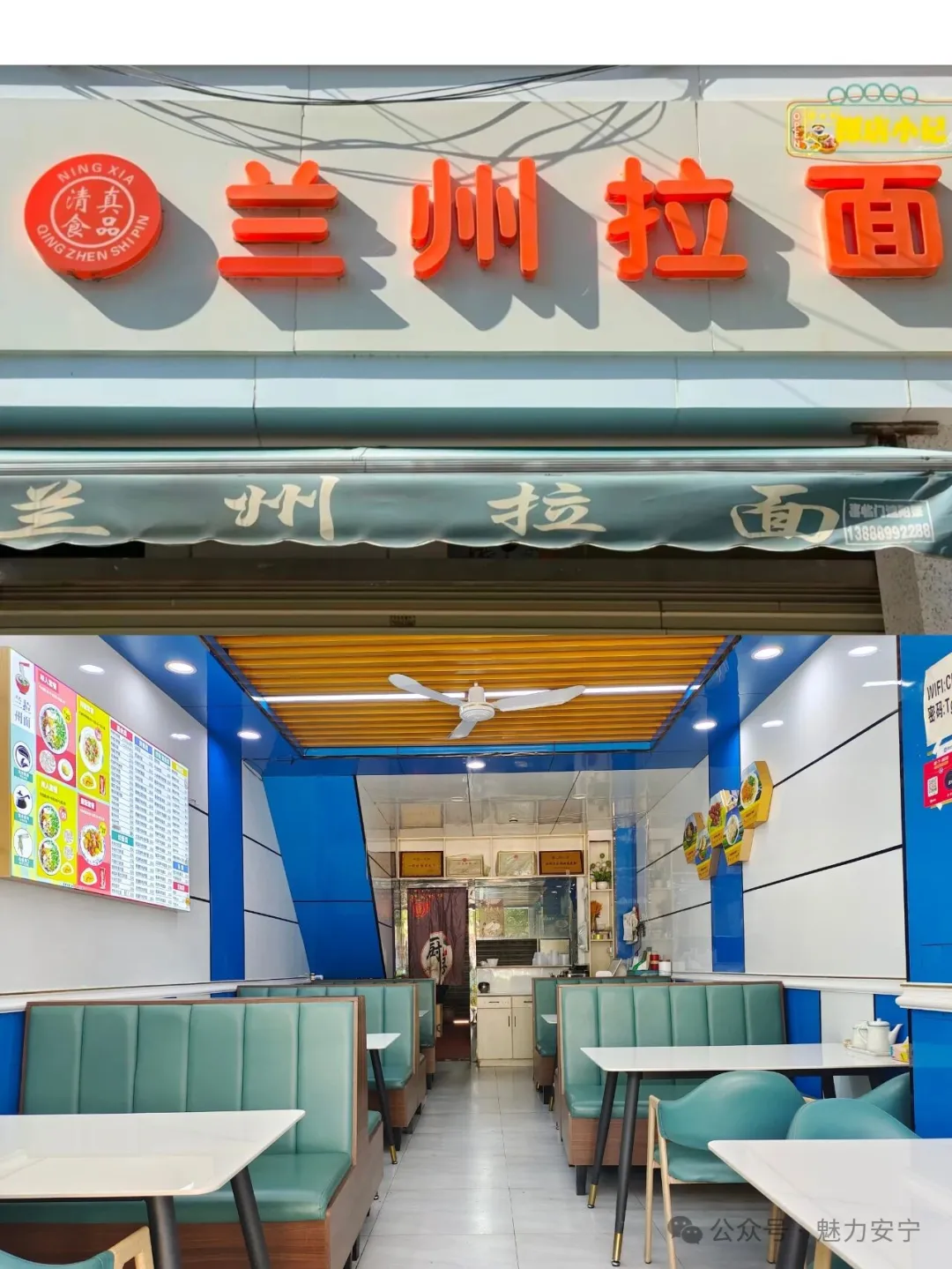 云南安宁八街老顺羊肉&撒拉兰州拉面,鲜到骨子里,馋到上头