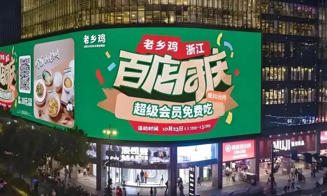 四个安徽大爷改写中国餐饮上市版图