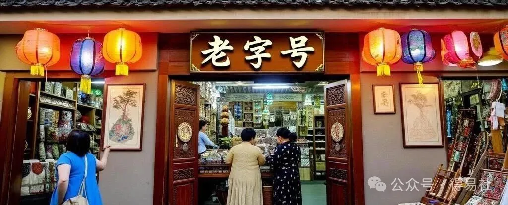 餐饮老店如何在低消费时代重塑品牌生命力