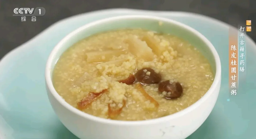 今日当餐食材推荐甘蔗