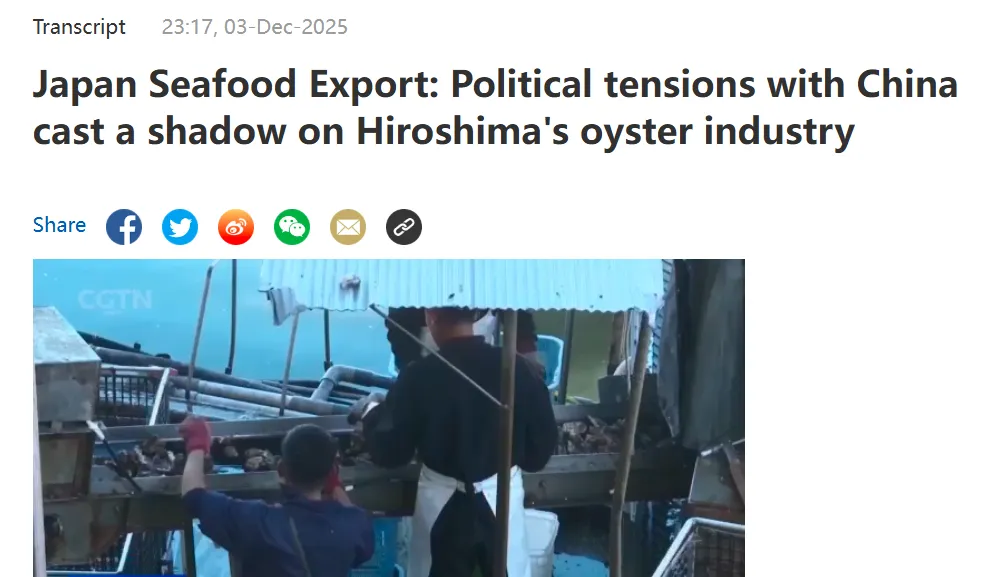 日本广岛生蚝死亡事件持续发酵，殃及当地海产加工和旅游业！