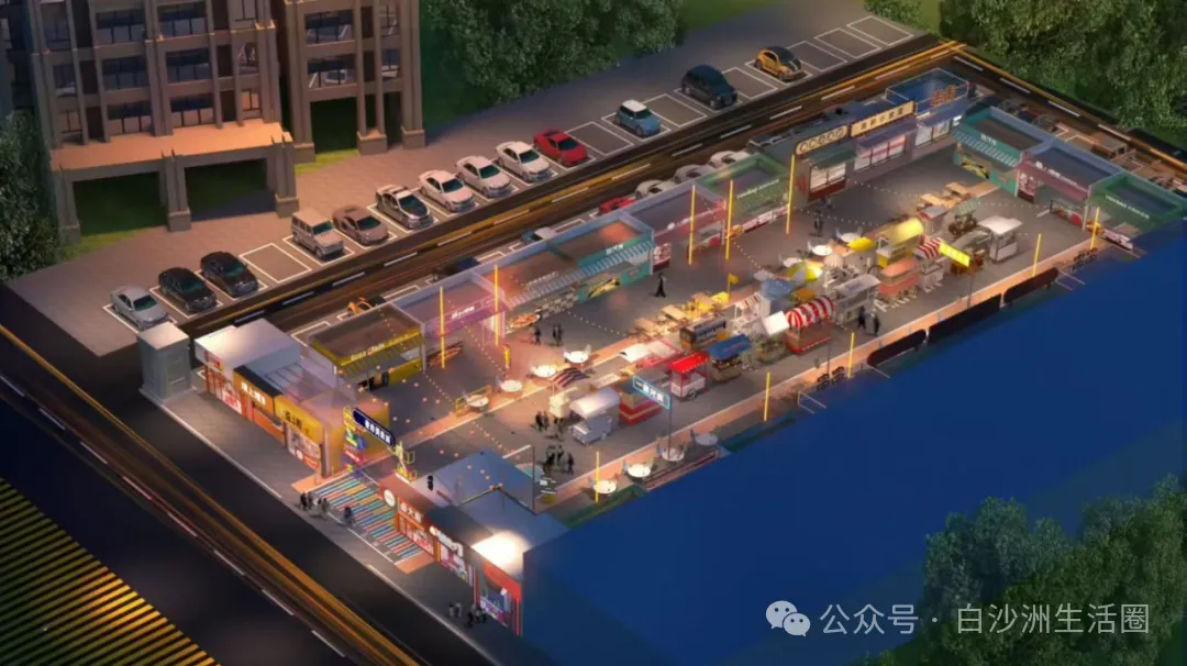 启动招商！武汉白沙洲一空置地块“变身”夜市美食城