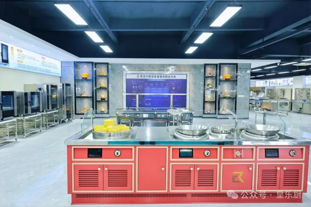 皇乐厨工厂商厨设备展成功举办,开启智慧餐饮新篇章
