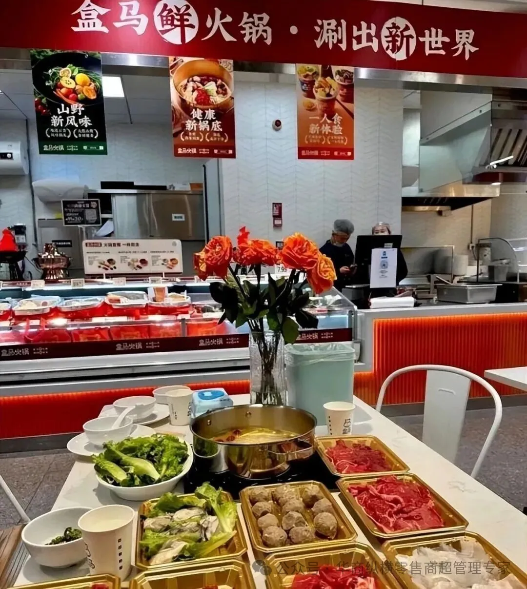 超市火锅热潮背后的行业转型