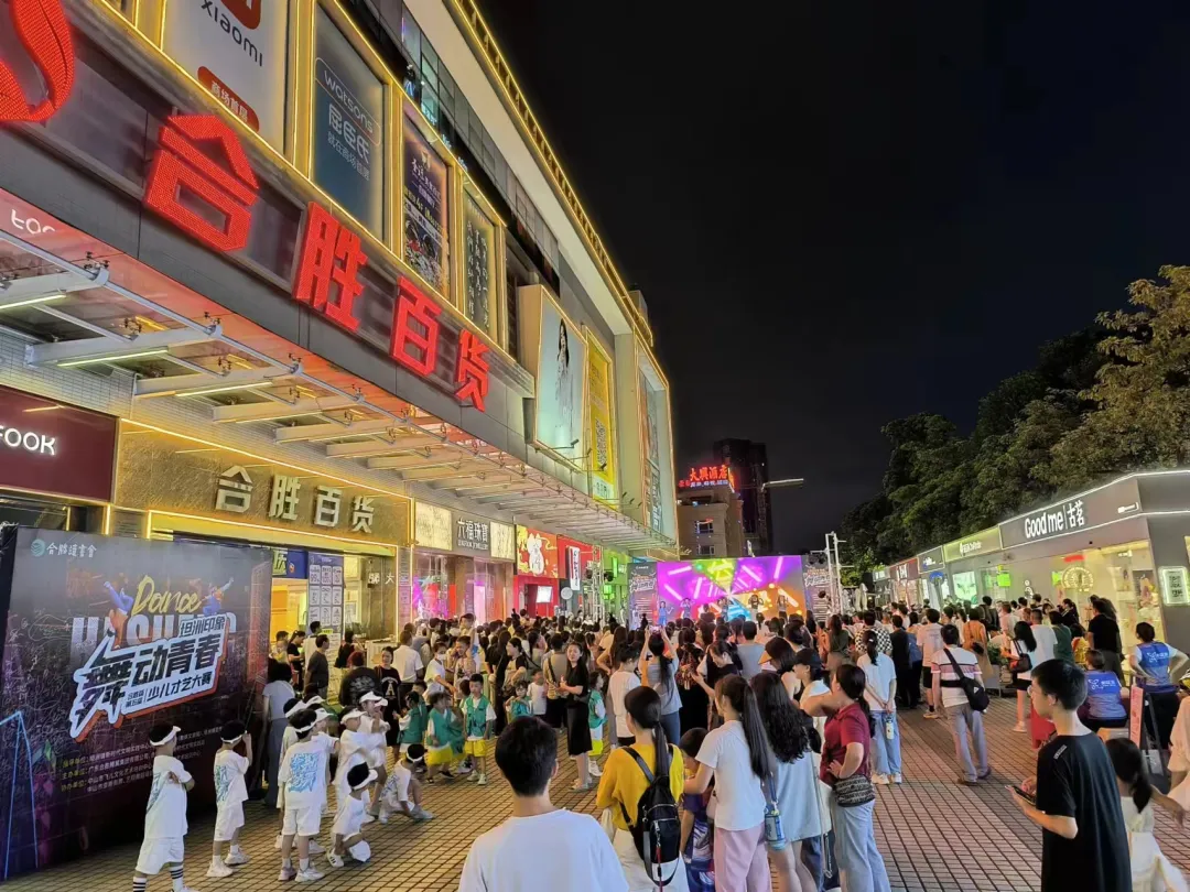 元旦夜游觅食当餐指南!中山这10条美食街大推荐!