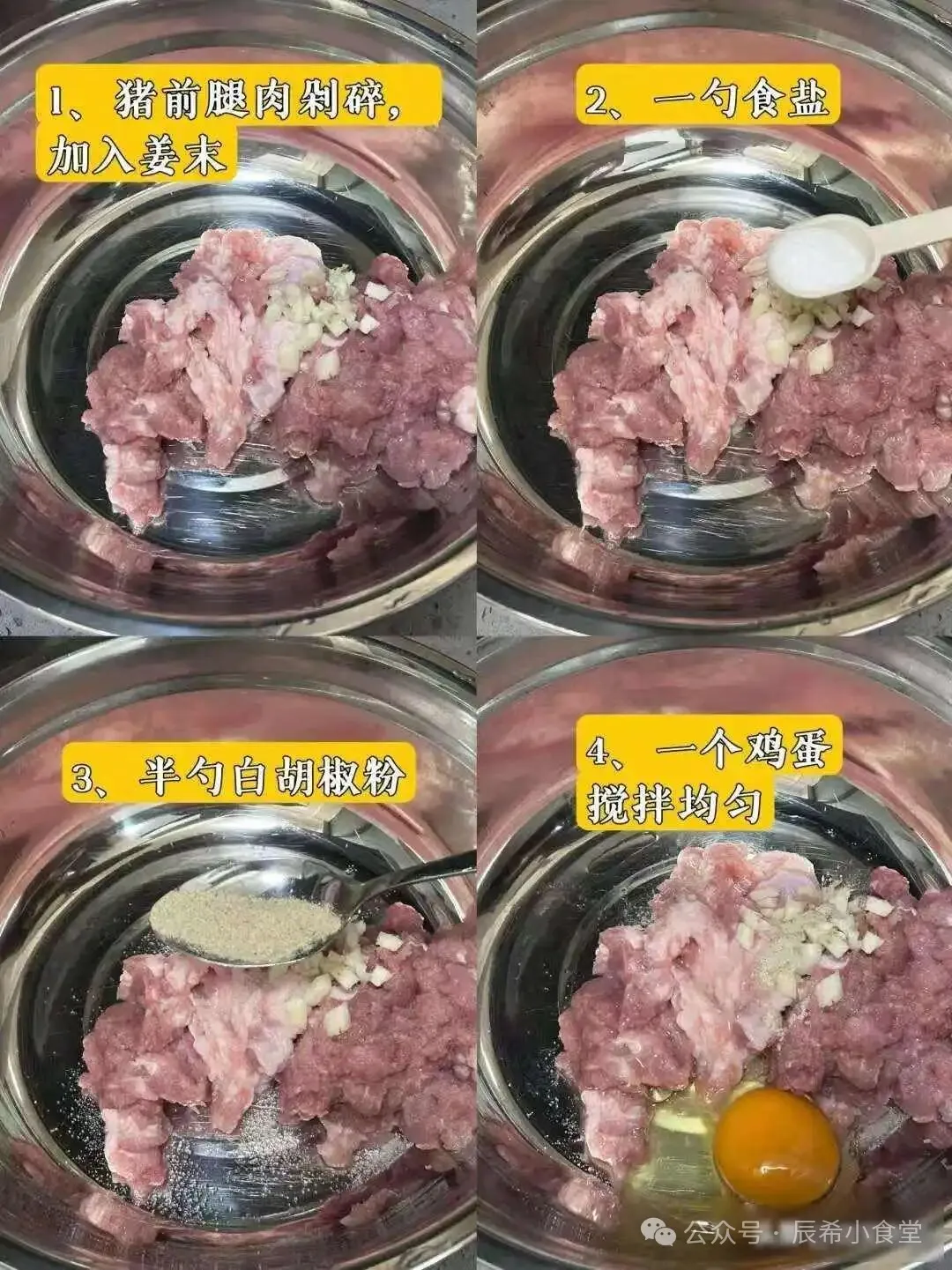 冬至厨房里的四道家常菜,平凡食材里的江湖规矩,谁在偷吃最后一口腊肉?