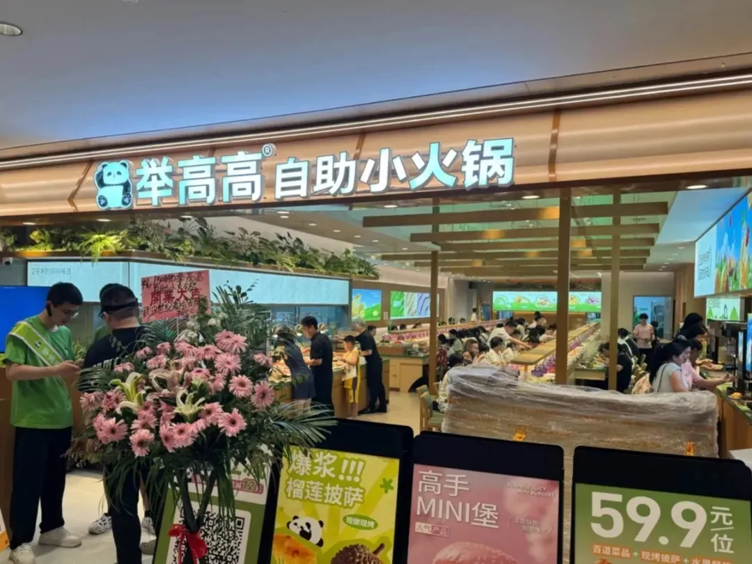 “半自助”餐饮风靡:先省钱再赚钱?