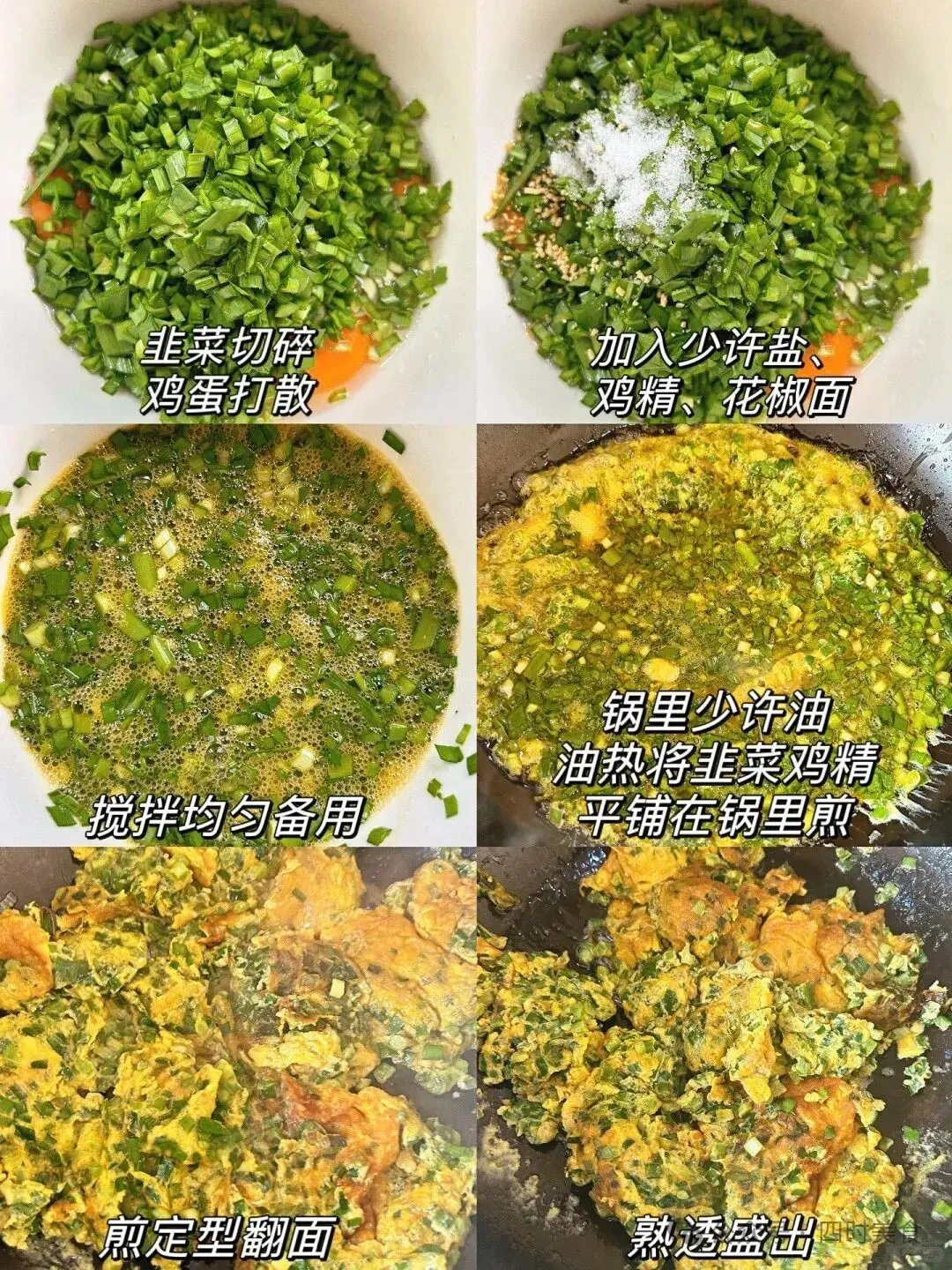 当餐现做补阳气的4种食物,冬天要常吃,健脾胃,散寒气,越吃越温暖