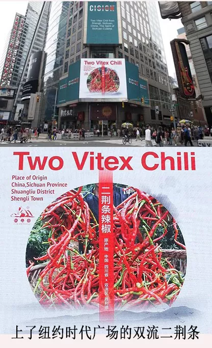 当餐寻味回锅肉、水煮肉片、辣子鸡等味魂的美味密码！