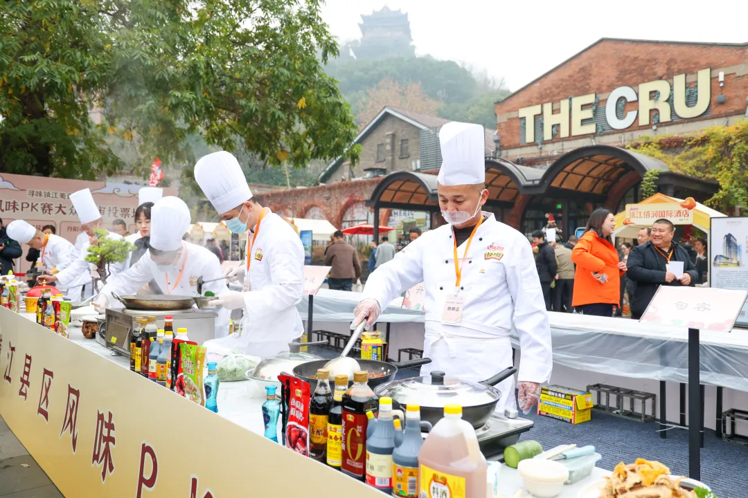 “金山消费季·镇暖冬日”暨“寻味镇江” 促消费活动发布仪式成功举行