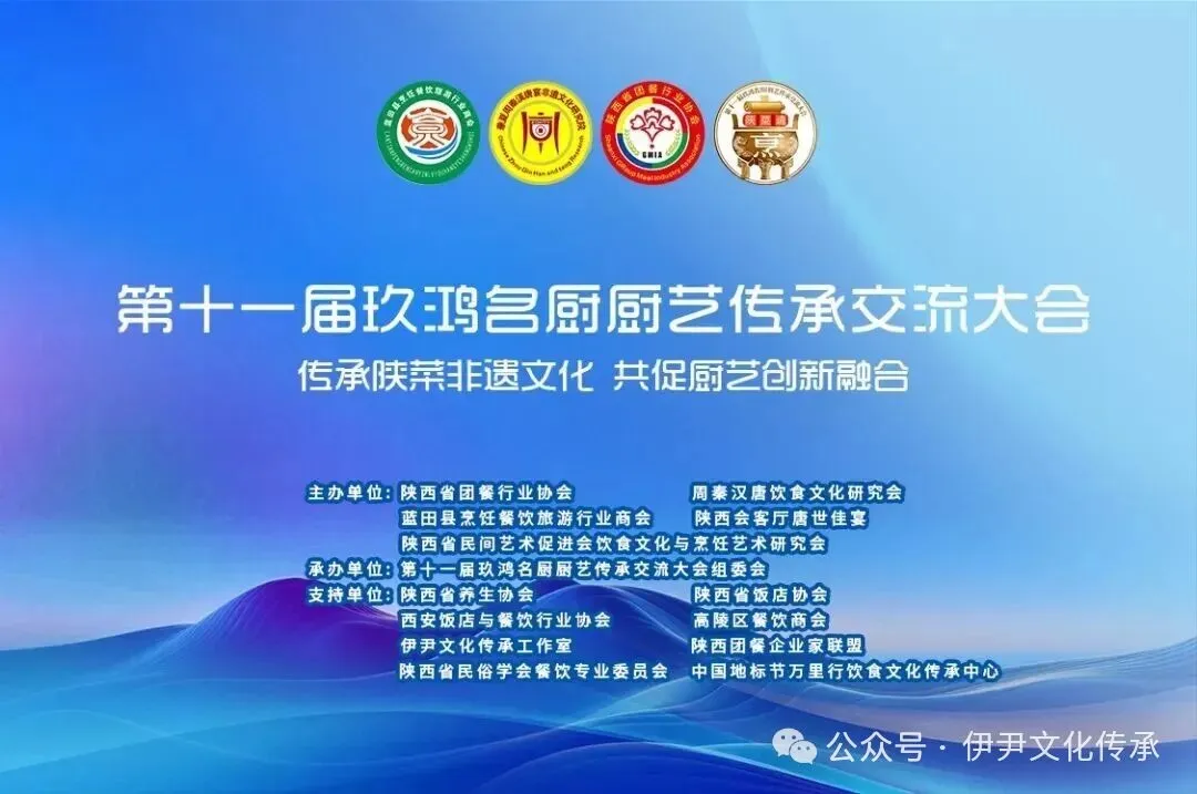 西安江昊餐饮特色原材料商行