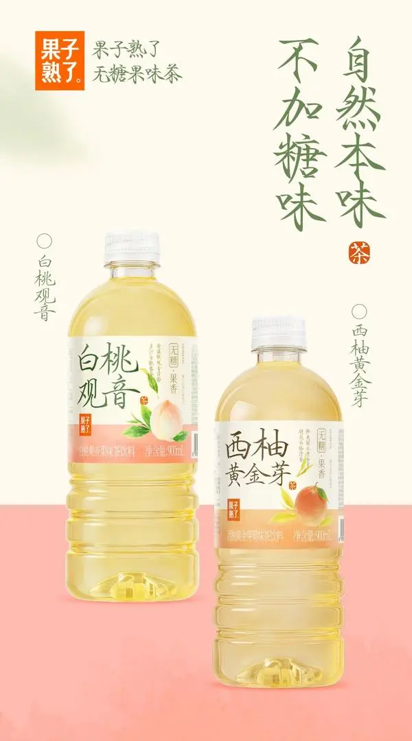 迈胜推出「 姜撞奶味 每日蛋白」餐饮新品，香飘飘拟调整经营范围新增保健食品生产销售…