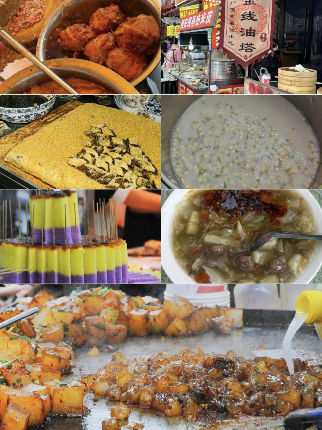 西安小南门早市寻味城墙根下的美食世界