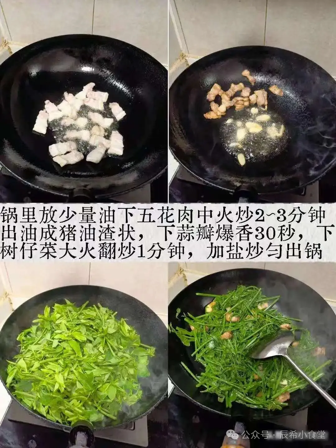 冬至厨房里的四道家常菜,平凡食材里的江湖规矩,谁在偷吃最后一口腊肉?