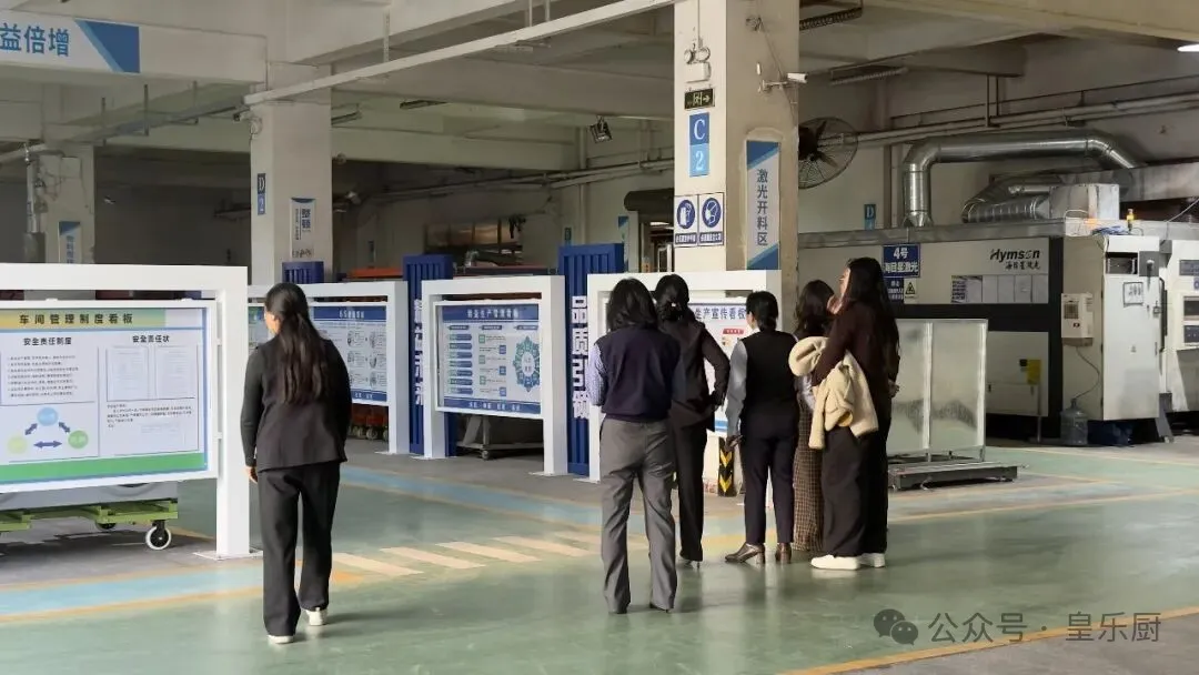 皇乐厨工厂商厨设备展成功举办,开启智慧餐饮新篇章