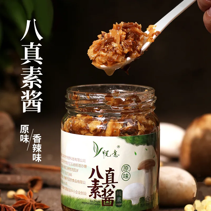 八真素酱源自八种地道好食材,油鲜爽脆,拌面佐餐好下饭