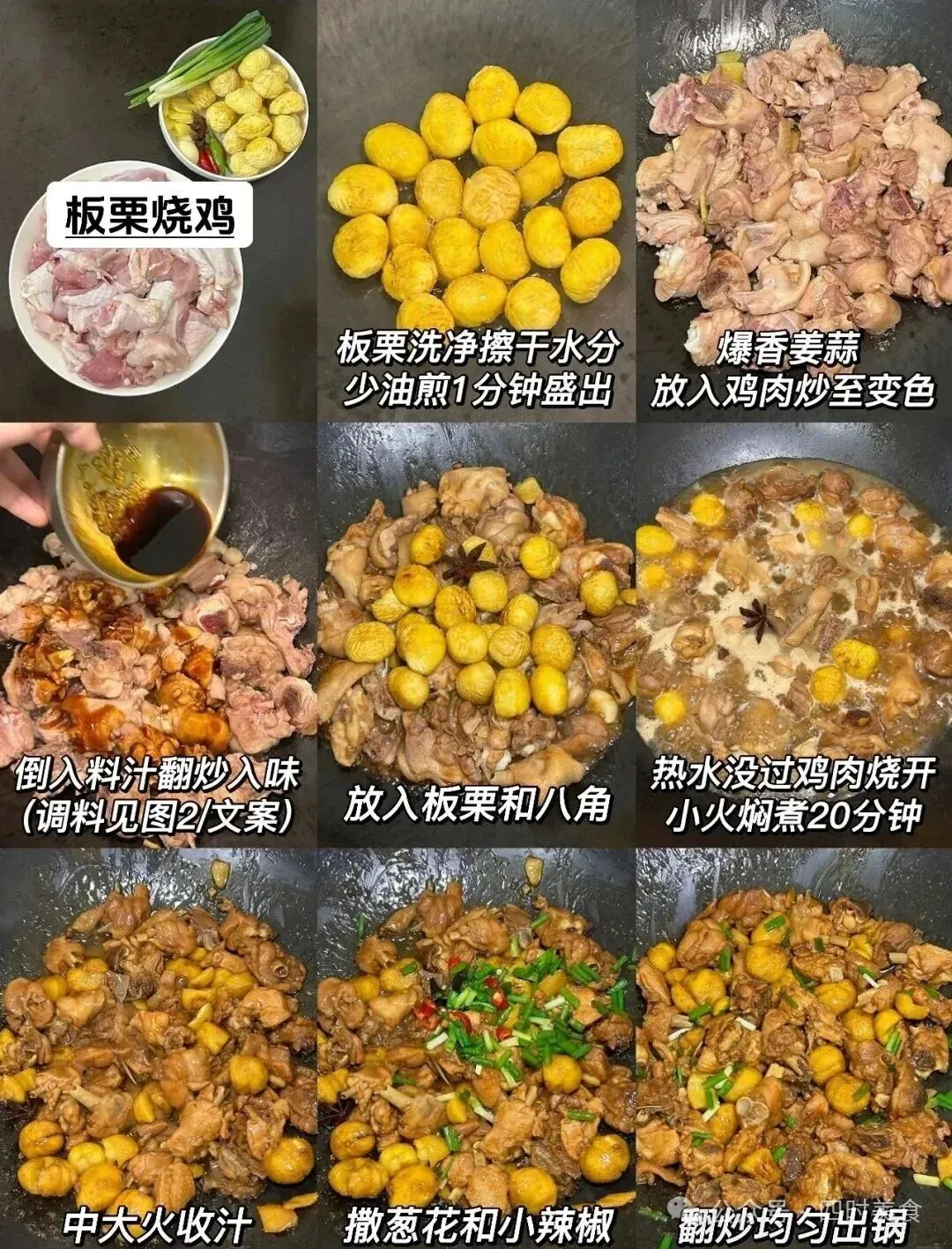 当餐现做补阳气的4种食物,冬天要常吃,健脾胃,散寒气,越吃越温暖
