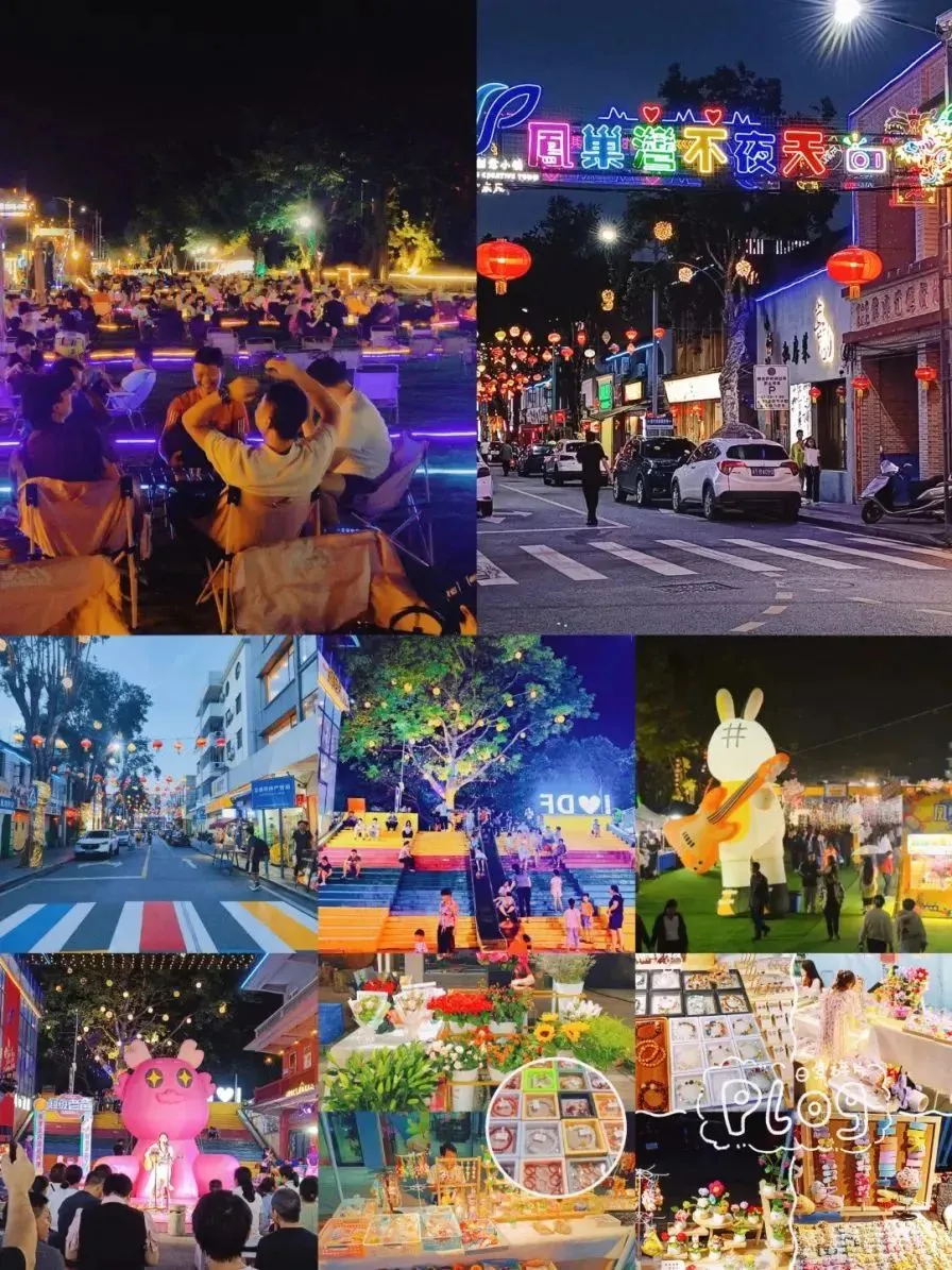 元旦夜游觅食当餐指南!中山这10条美食街大推荐!