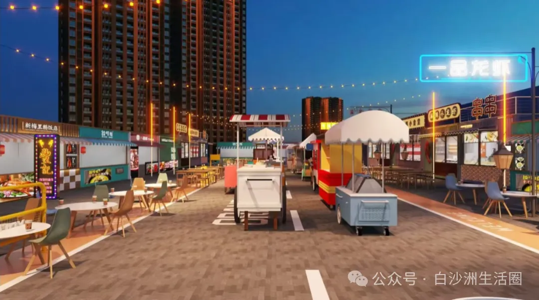 启动招商!武汉白沙洲一空置地块“变身”夜市美食城