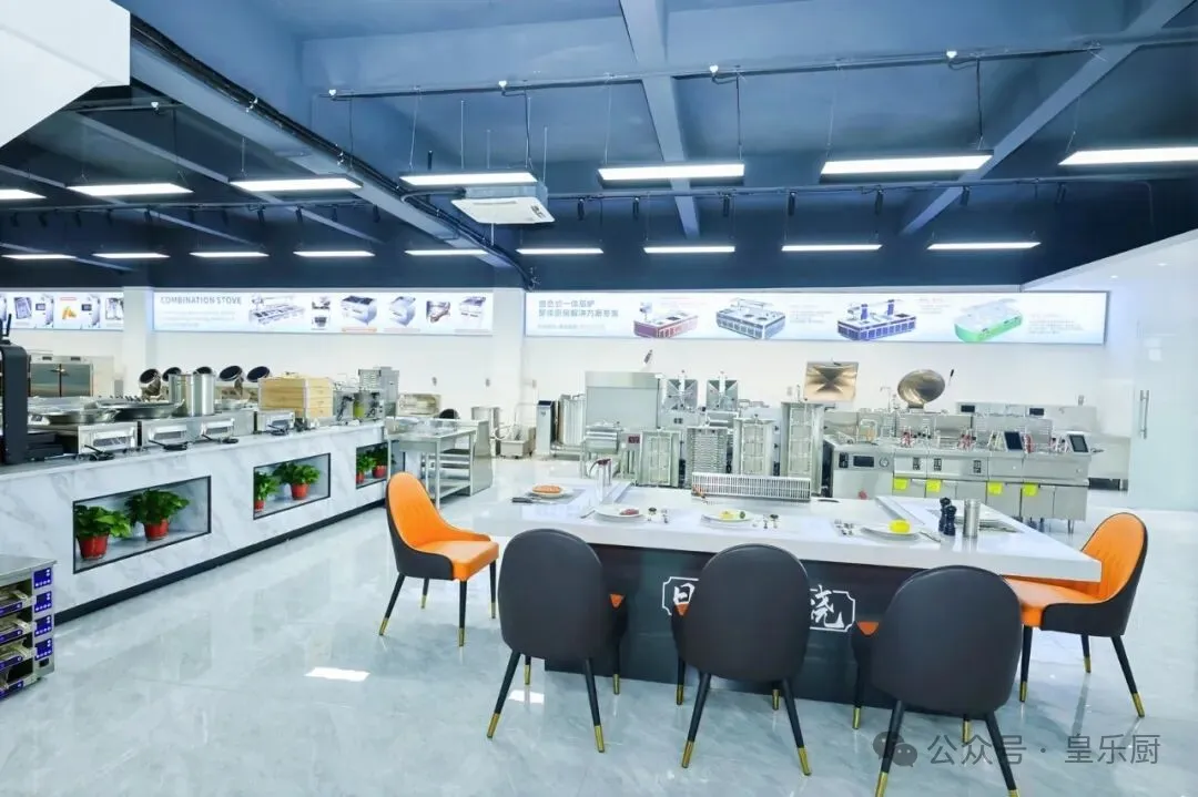 皇乐厨工厂商厨设备展成功举办,开启智慧餐饮新篇章