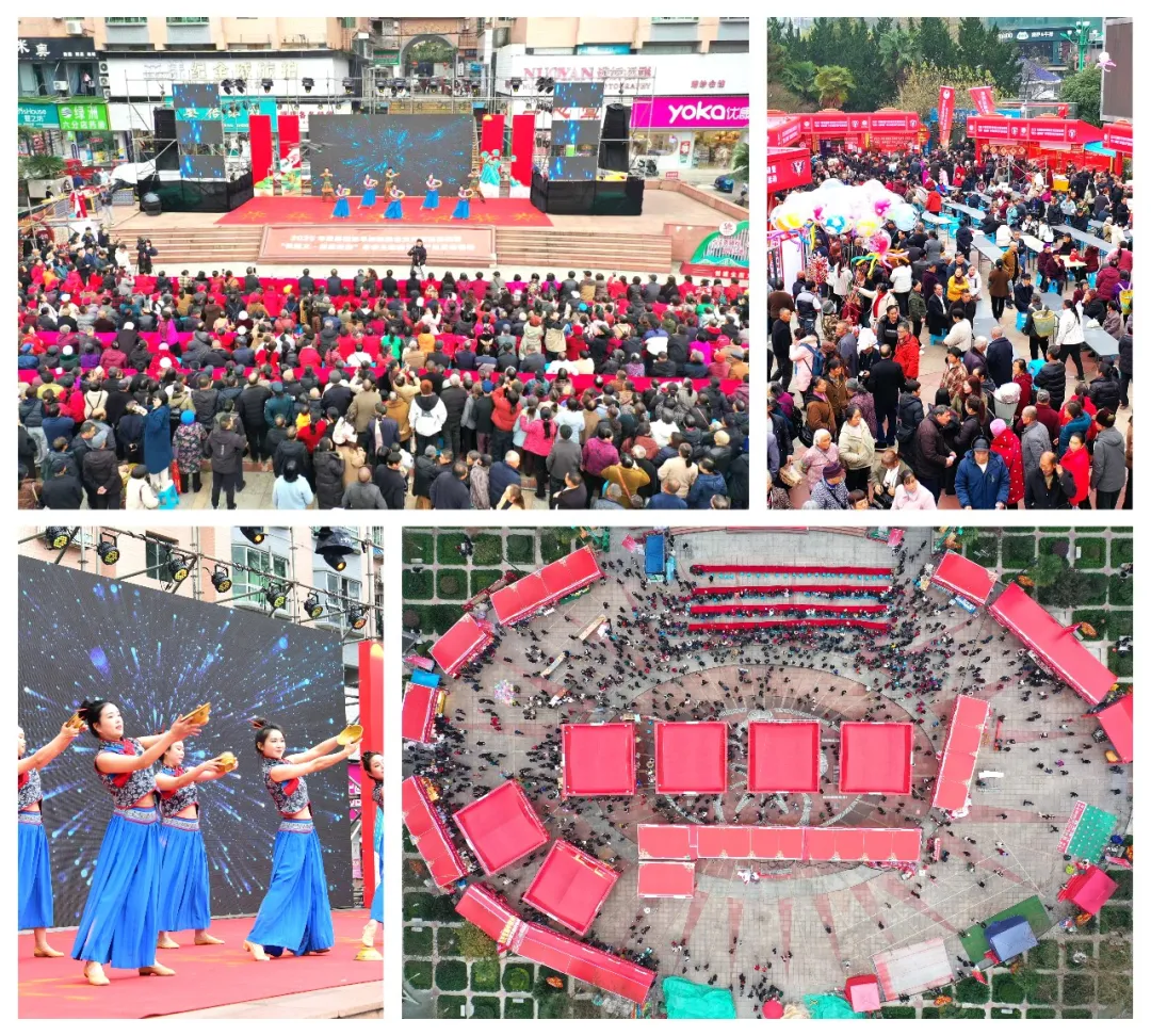 2025年首届湄潭羊肉粉美食文化旅游活动暨“悦遵义·湄潭味道”冬季主题游文旅产品发布活动启动