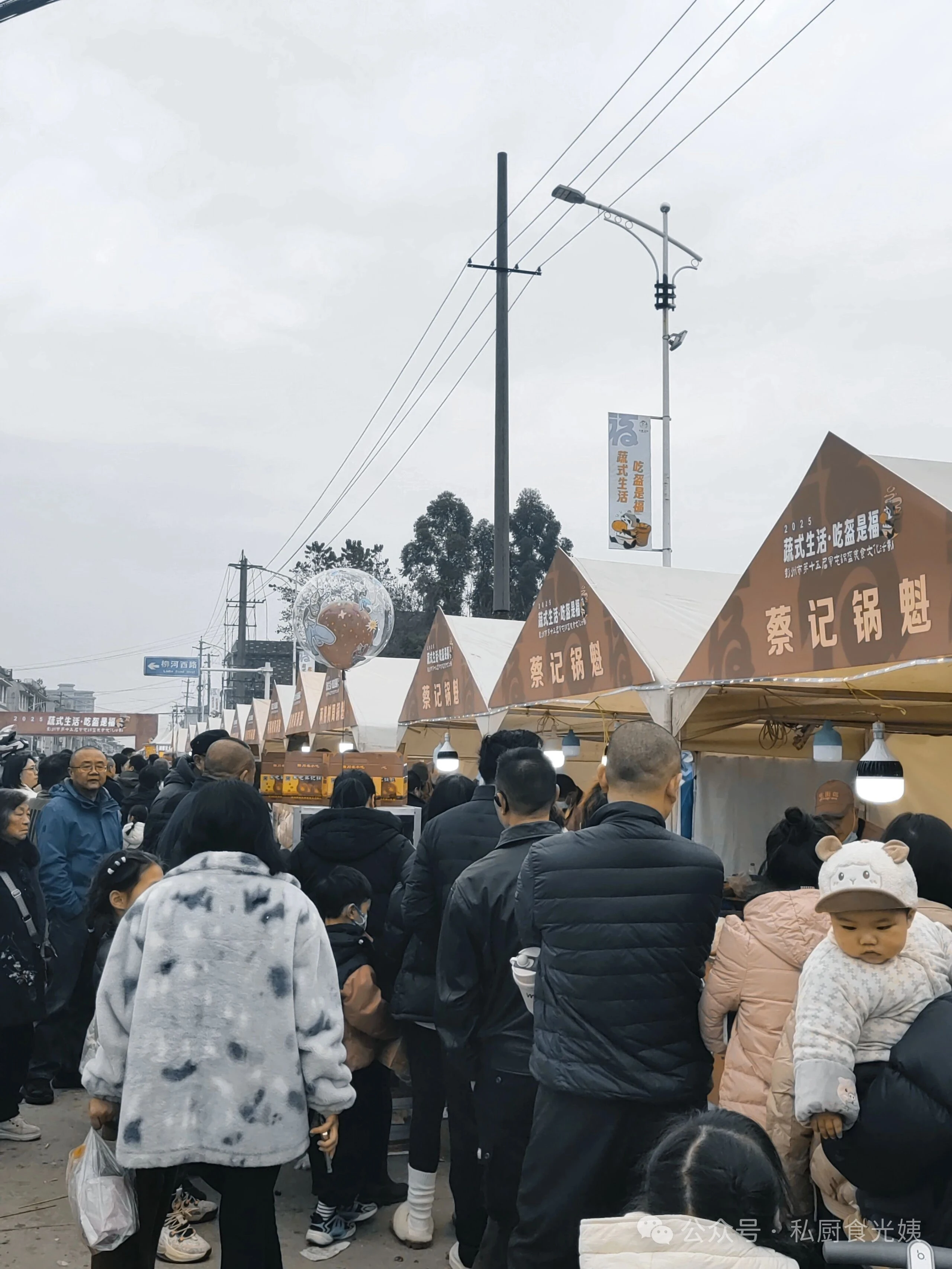 寻味锅盔节香在舌尖,念在心头