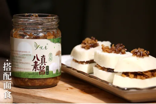 八真素酱源自八种地道好食材,油鲜爽脆,拌面佐餐好下饭