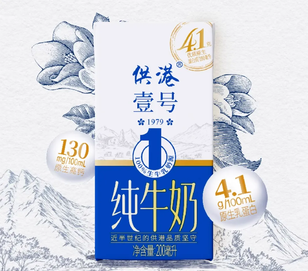 当餐饮食新品速递！伊利、蒙牛、新希望、旺旺、海河、风行、唯品、吾岛、小西牛、遵义、爵养、益益、晨光、必如等