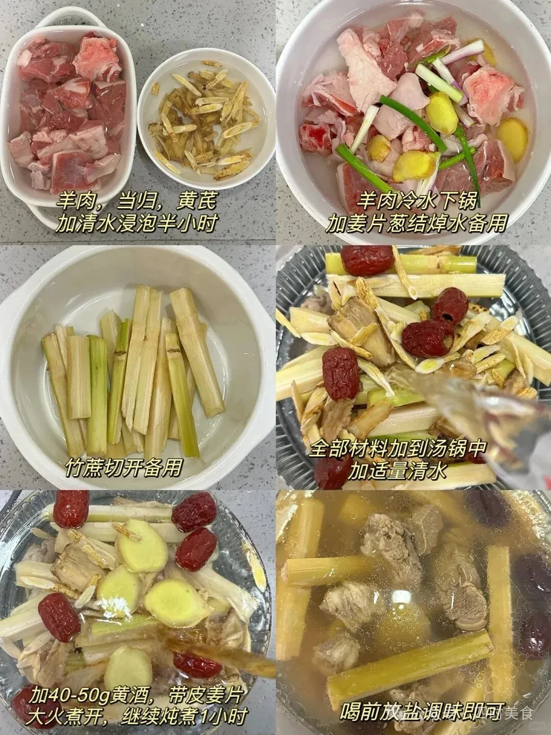 当餐现做补阳气的4种食物,冬天要常吃,健脾胃,散寒气,越吃越温暖