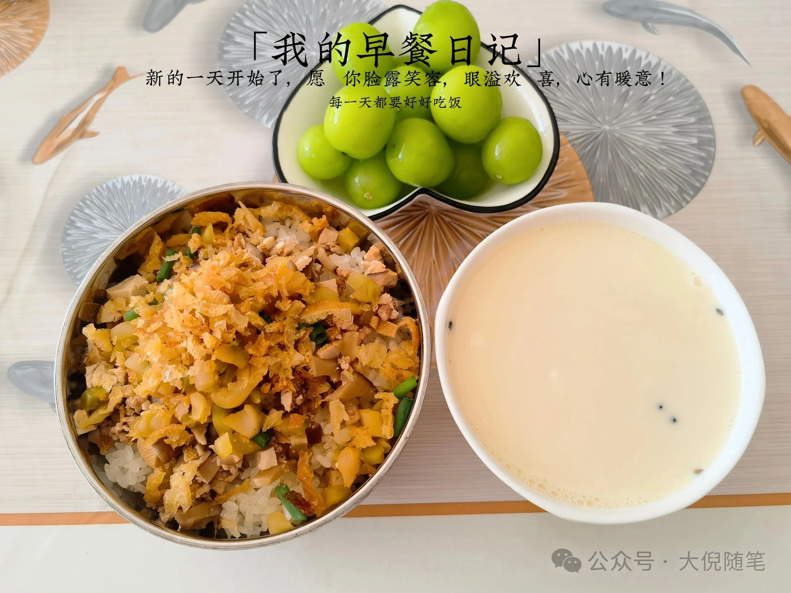 高三学生饮食日常