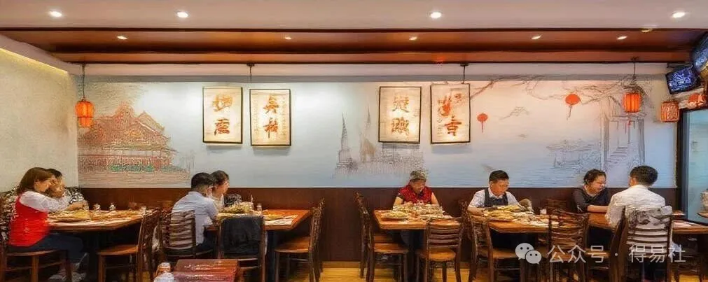 餐饮老店如何在低消费时代重塑品牌生命力