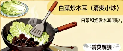 超市里最便宜的菜,营养师却天天买!