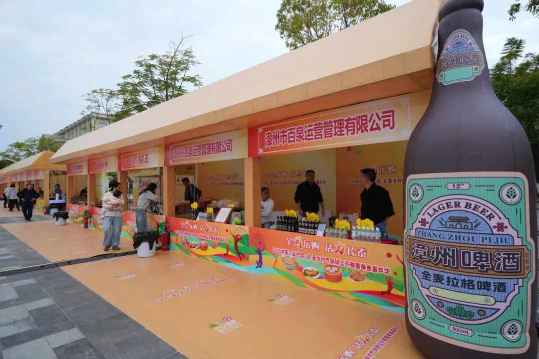 “全闽乐购·活力长泰”美食嘉年华活动热闹开幕