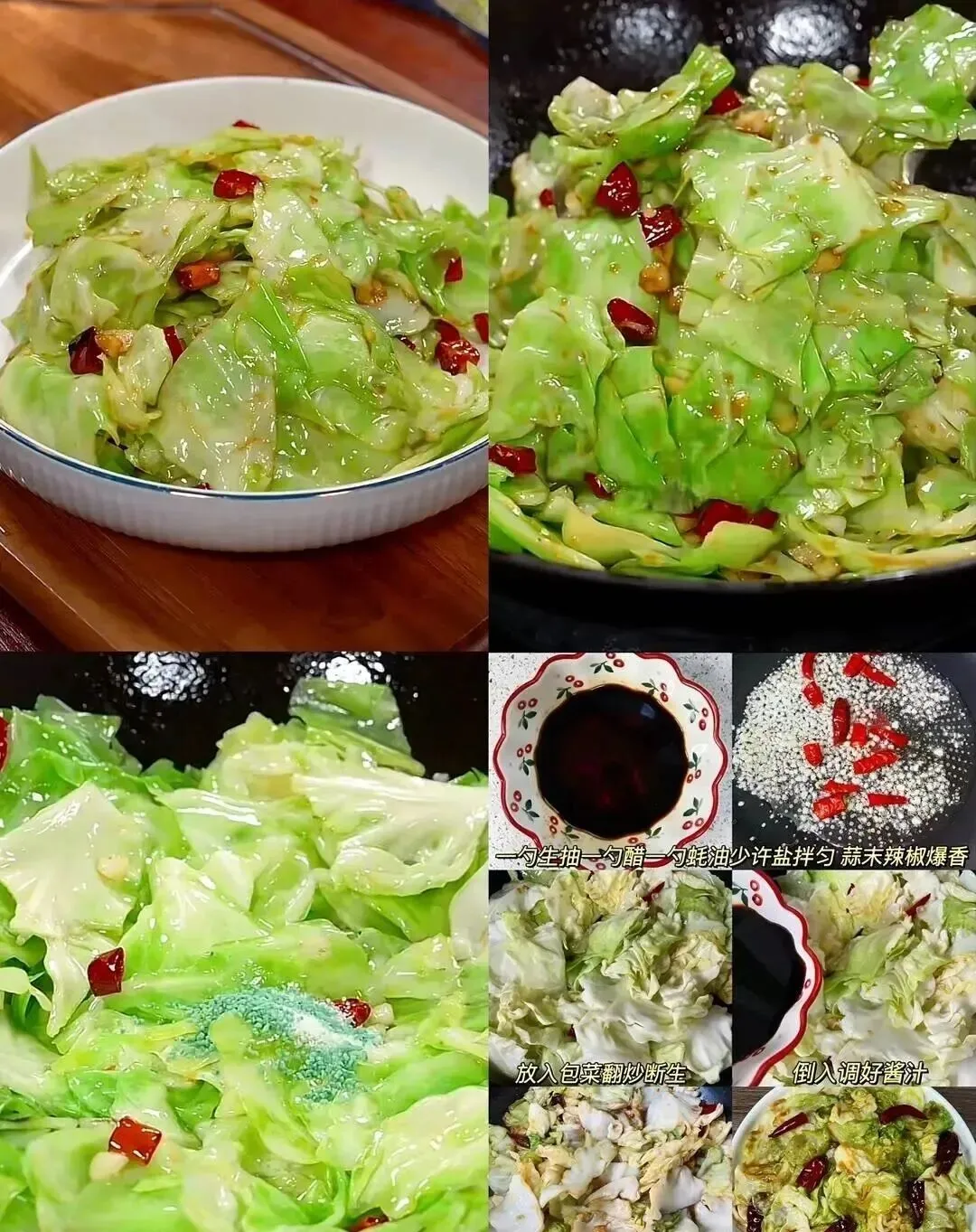 简单食材做出好吃的菜和家常美食